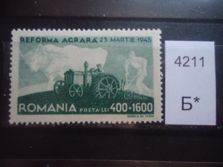 Фото марки Румыния 1945г **