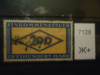 Фото марки Германия Рейх непочтовая марка *