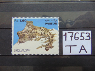 Фото марки Пакистан 1984г **