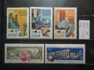 Фото марки СССР 1964г (2990-94) **