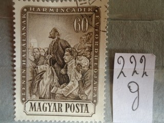 Фото марки Венгрия 1954г пара