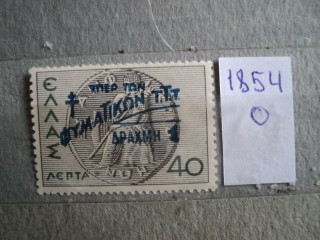 Фото марки Греция 1945г **