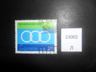 Фото марки Югославия 1979г