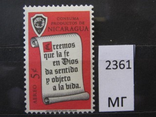 Фото марки Никарагуа 1961г *