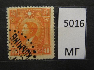 Фото марки Китай 1932г