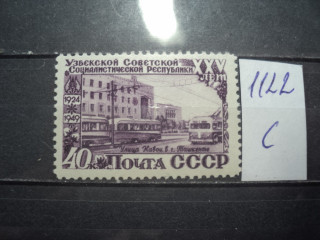 Фото марки СССР 1938г **