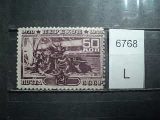 Фото марки СССР 1940г **