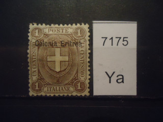 Фото марки Итал. Эритрея 1899г (7,50 евро) *