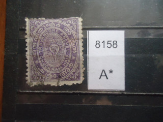Фото марки Индия. Штат Траванкор 1889-1904гг