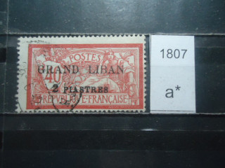 Фото марки Франц. Ливан 1900г