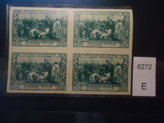 Фото марки СССР 1944г (1 м-точка после п-почта и на капюшоне стоящего; 2 м-родинка на спине сидящего задом запорожца, разрыв верхней рамки в левом верхнем углу; 4 м-точка на 5 в 50 слева) **