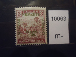 Фото марки Венгрия 1919г надпечатка *