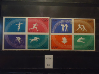 Фото марки Польша 1960г 2 кв блока (8,5€) *