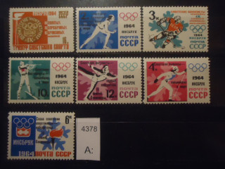 Фото марки СССР 1964г серия надпечатка **