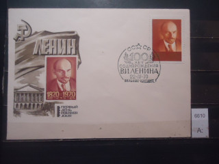 Фото марки СССР 1970г КПД спецгашение (Вильнюс)
