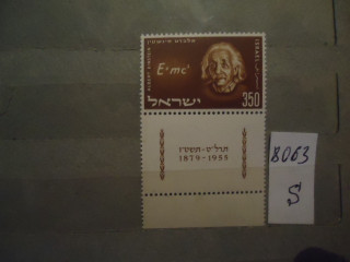 Фото марки Израиль 1956г **