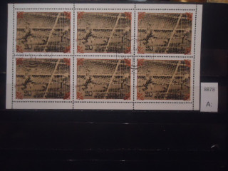 Фото марки Северная Корея 1980г малый лист