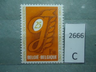 Фото марки Бельгия 1970г **