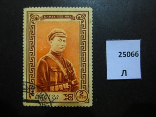 Фото марки Монголия 1951г