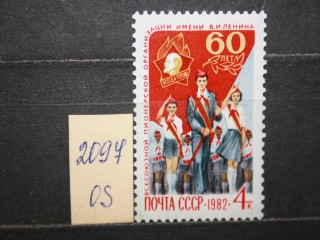 Фото марки СССР 1982г **