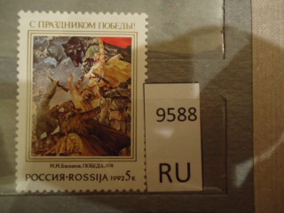 Фото марки СССР 1960-80гг **