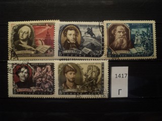 Фото марки СССР 1956г