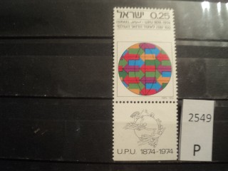 Фото марки Израиль 1974г **