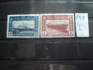 Фото марки СССР серия 1940-50гг **