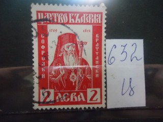 Фото марки Болгария 1940г