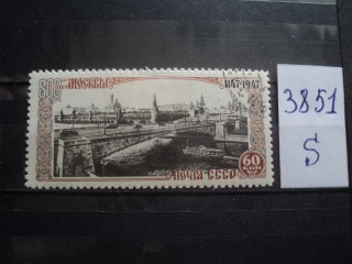 Фото марки СССР 1947г