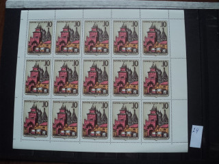 Фото марки CССР лист 1971г **