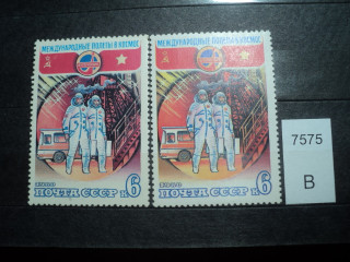 Фото марки СССР 1980г (разный оттенок флагов. 1марка-пар над серпом, разный клей) **