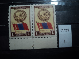 Фото марки СССР 1951г **
