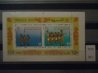 Фото марки Йемен 1971г сцепка (11€) *