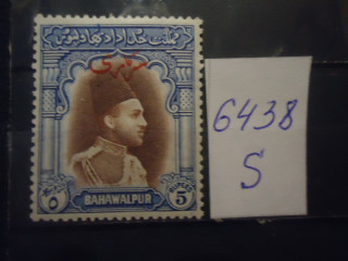 Фото марки Бахавалпур 1948г *