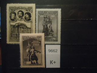Фото марки СССР 1957г (к 150) *