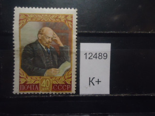 Фото марки СССР 1957г (к 80) *