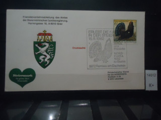 Фото марки Австрия 1982г конверт