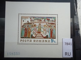 Фото марки Румыния 1970г блок **