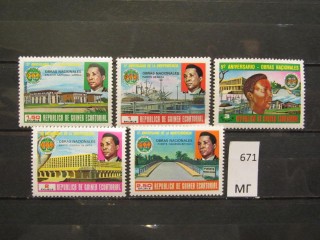 Фото марки Экваториальная Гвинея 1979г серия *