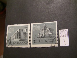 Фото марки СССР 1962г