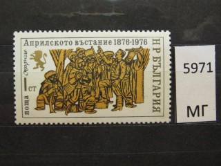 Фото марки Болгария 1976г *