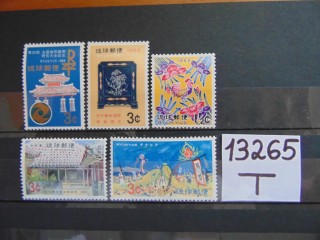 Фото марки Рюкю острова подборка одиночных марок 1969г **