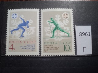 Фото марки СССР 1970г **