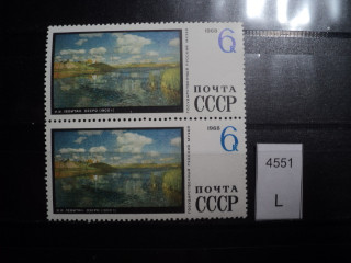 Фото марки СССР пара 1968г **