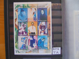 Фото марки Гвинея лист 1998г **