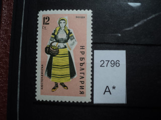 Фото марки Болгария 1961г *