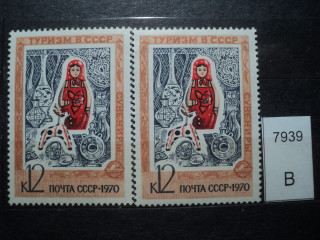 Фото марки СССР 1970г 1-м-губа на боку; платок красный захватывает щеку **