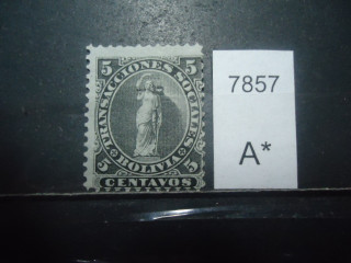Фото марки Боливия 1870г *