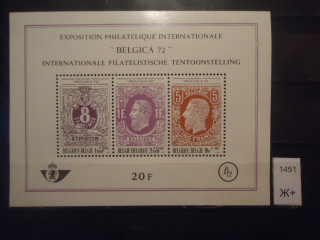 Фото марки Бельгия блок 1972г **